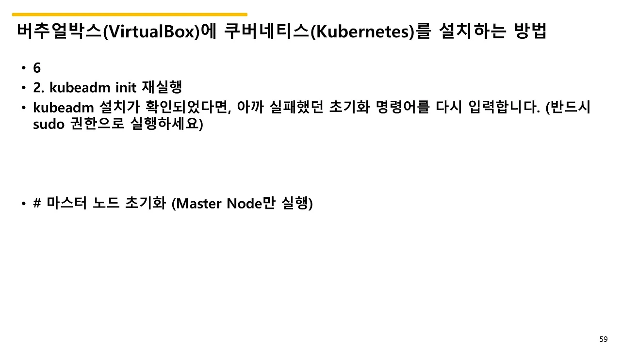 슬라이드59.JPG