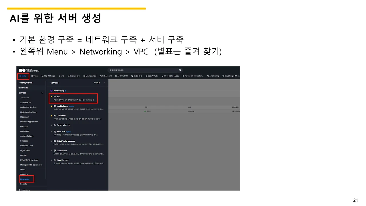 슬라이드21.JPG