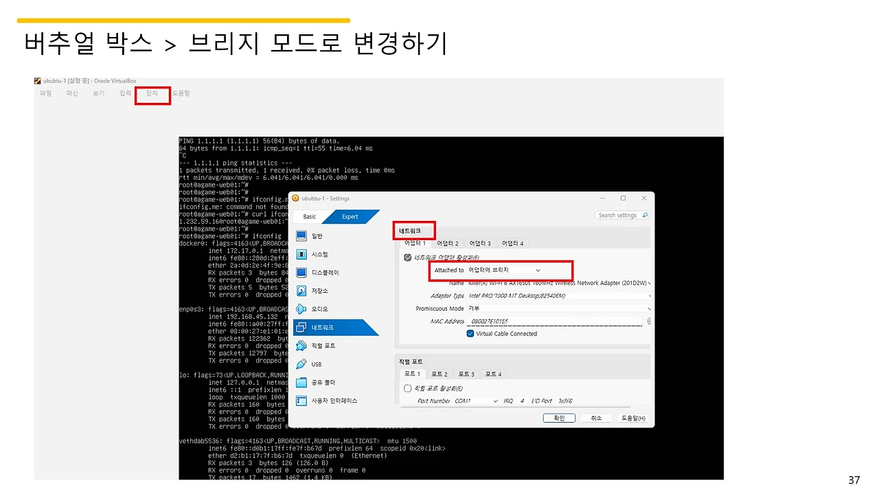 슬라이드37.JPG