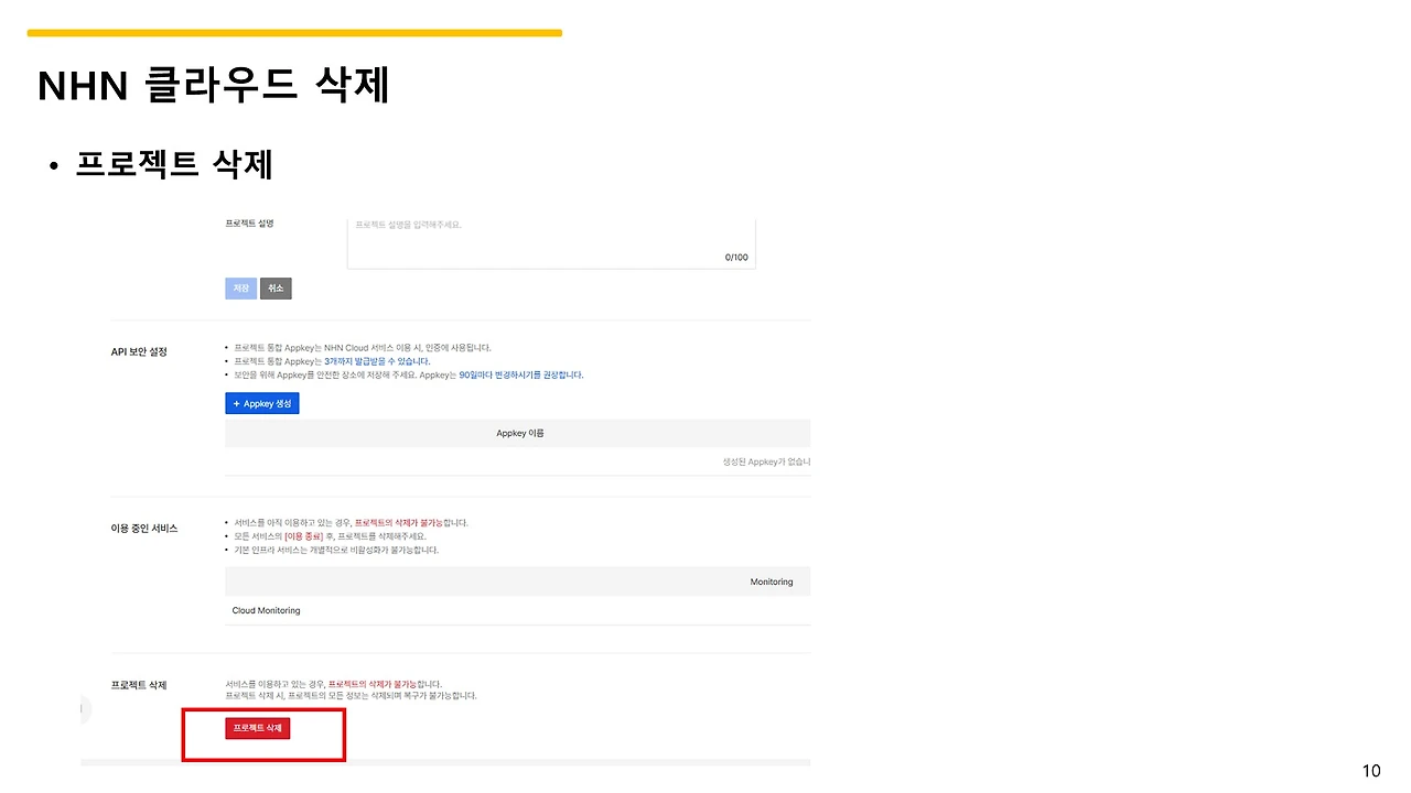 슬라이드10.JPG