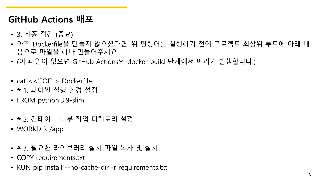 슬라이드31.JPG