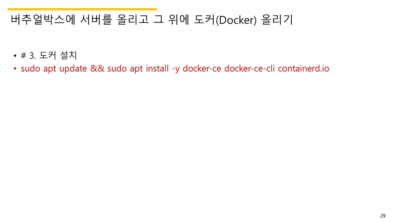 슬라이드29.JPG