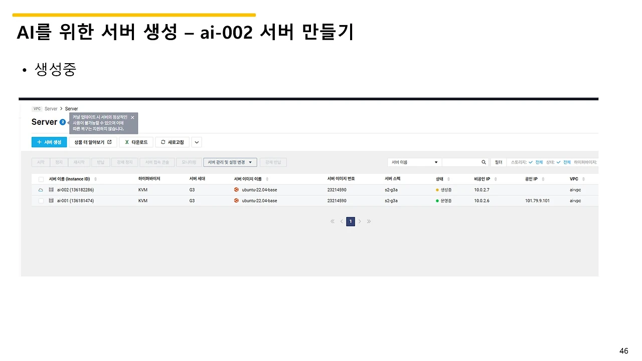 슬라이드46.JPG