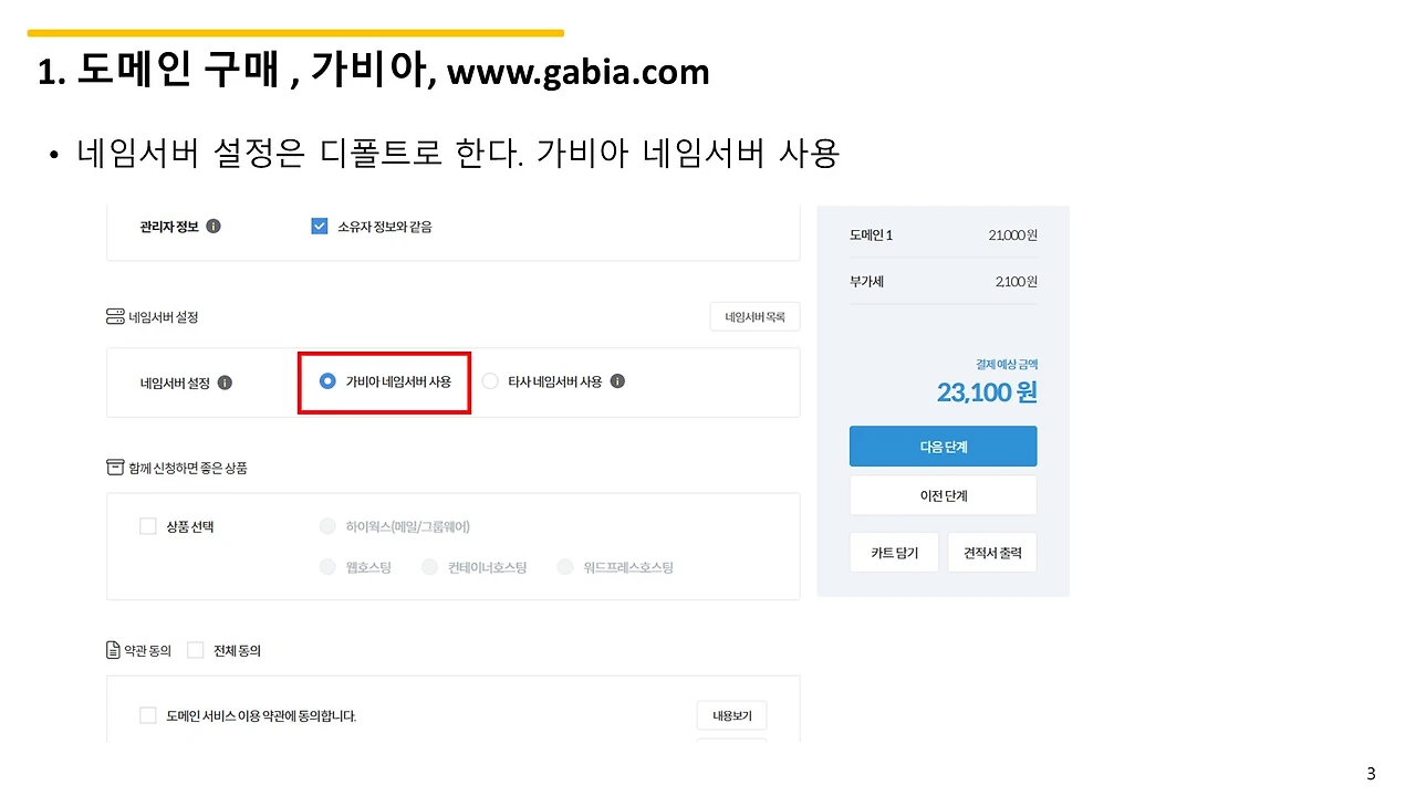 슬라이드3.JPG