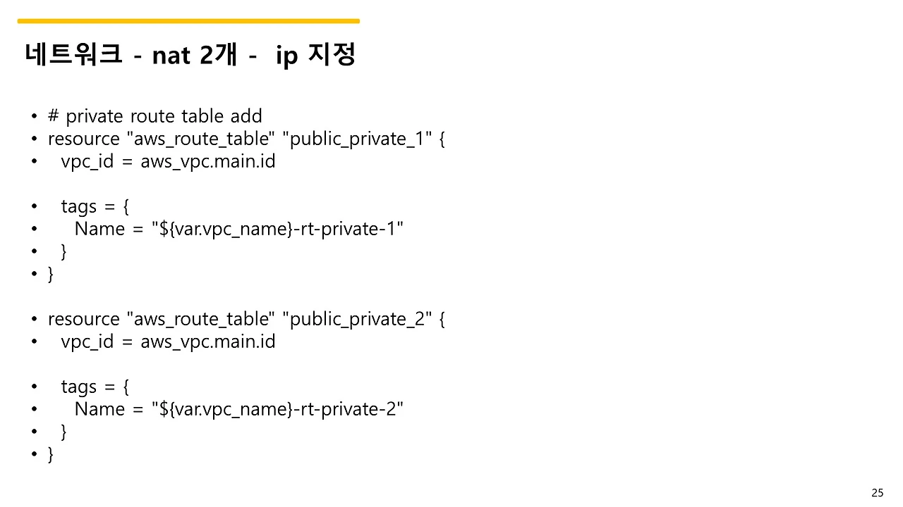 슬라이드25.JPG