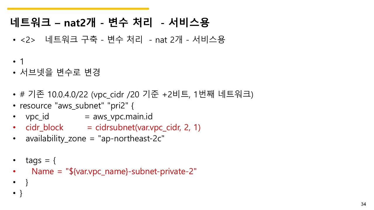 슬라이드34.JPG
