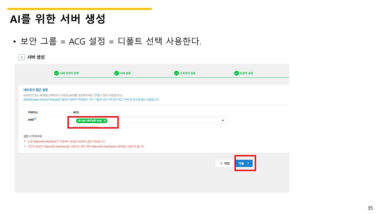 슬라이드35.JPG