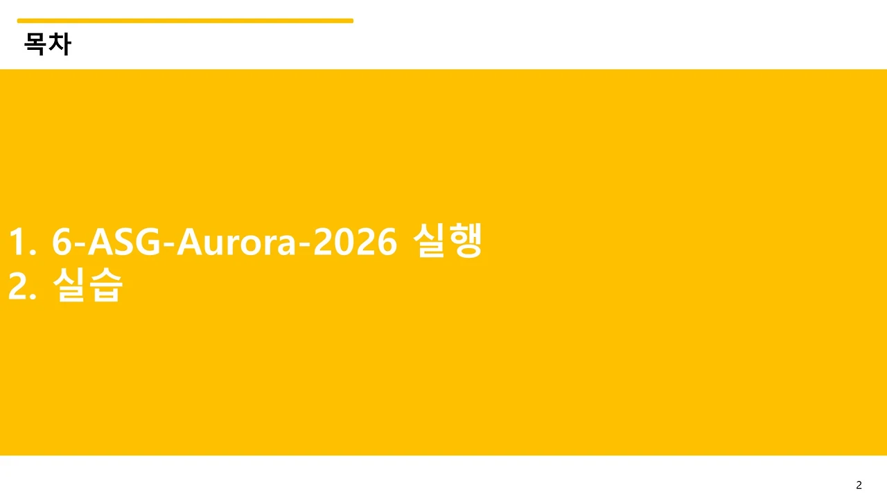 슬라이드2.JPG