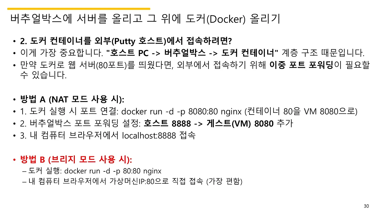 슬라이드30.JPG
