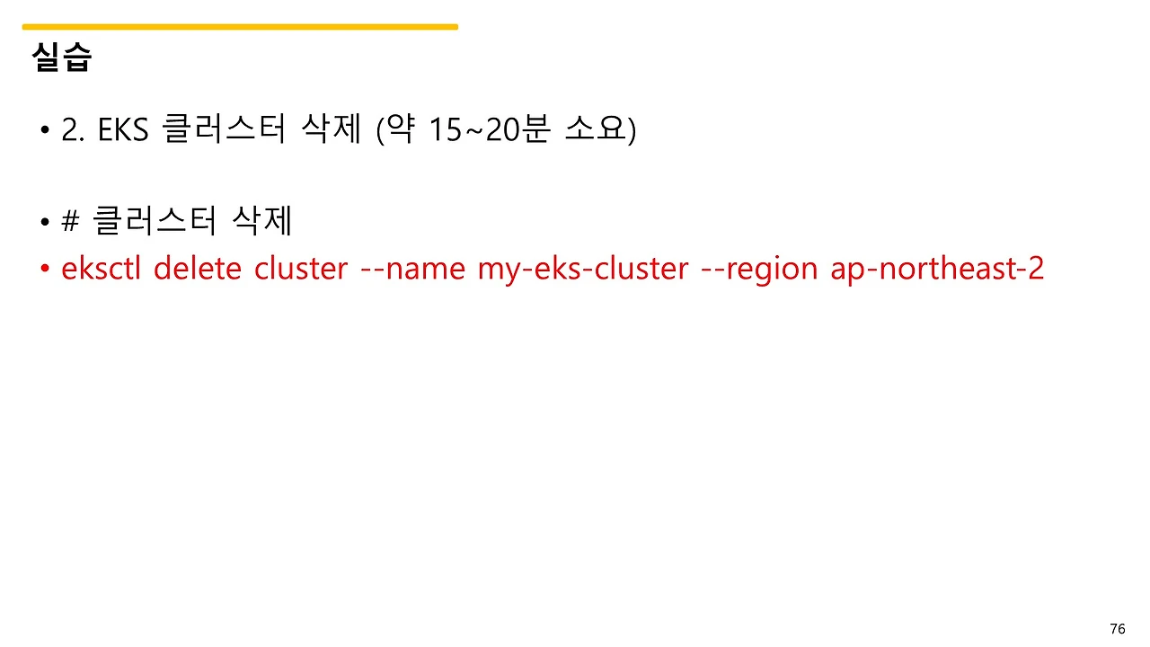 슬라이드76.JPG