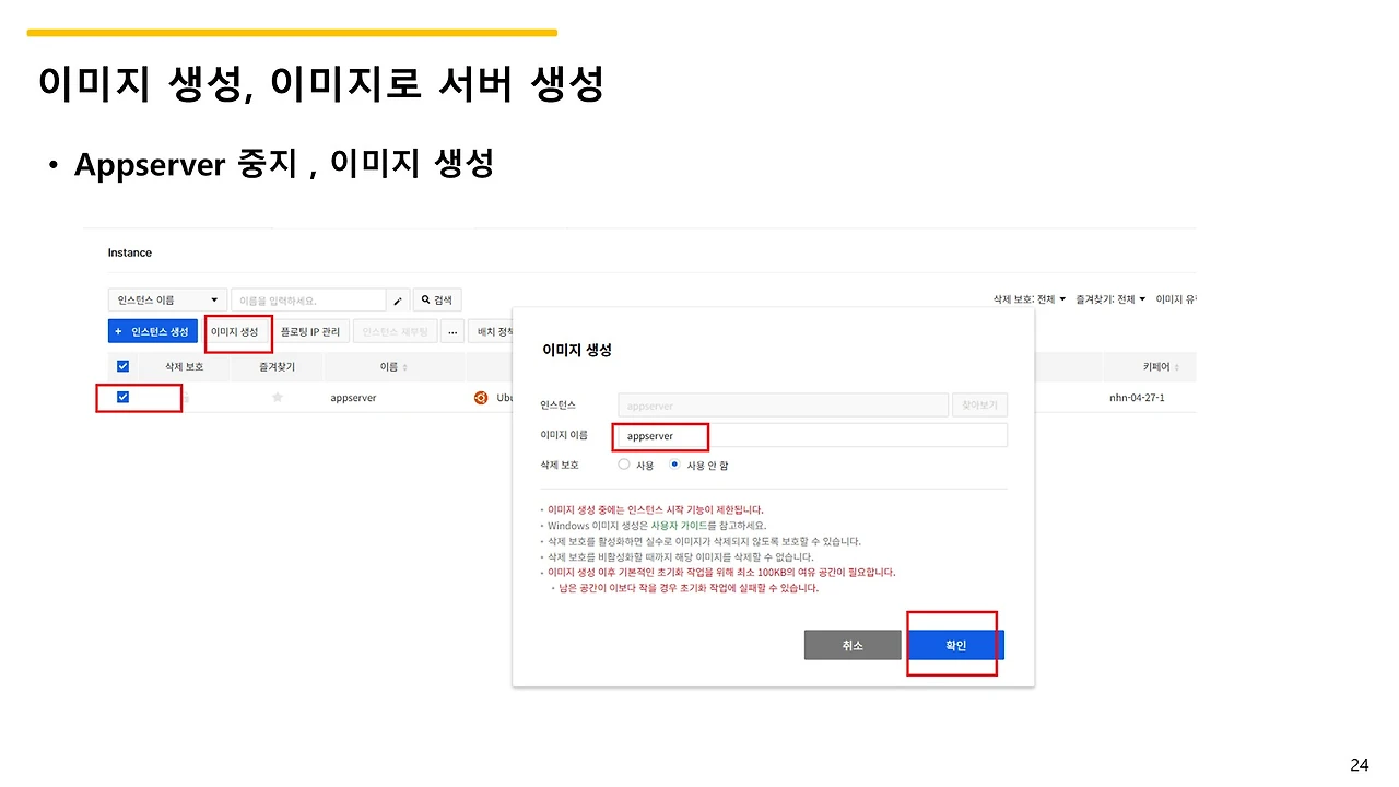 슬라이드24.JPG