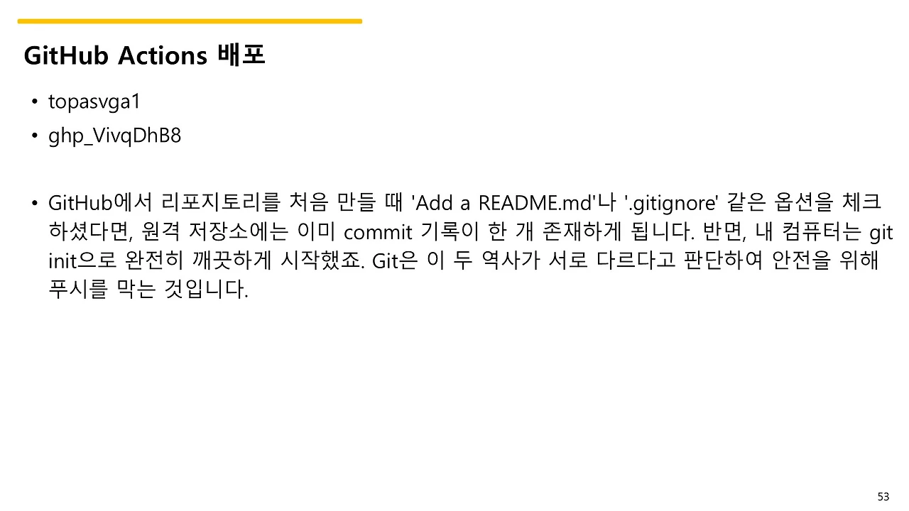 슬라이드53.JPG