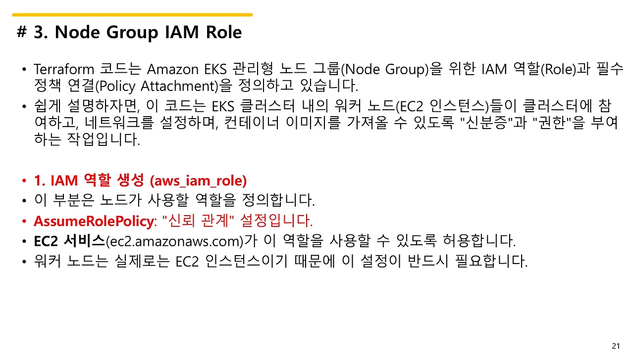 슬라이드21.JPG
