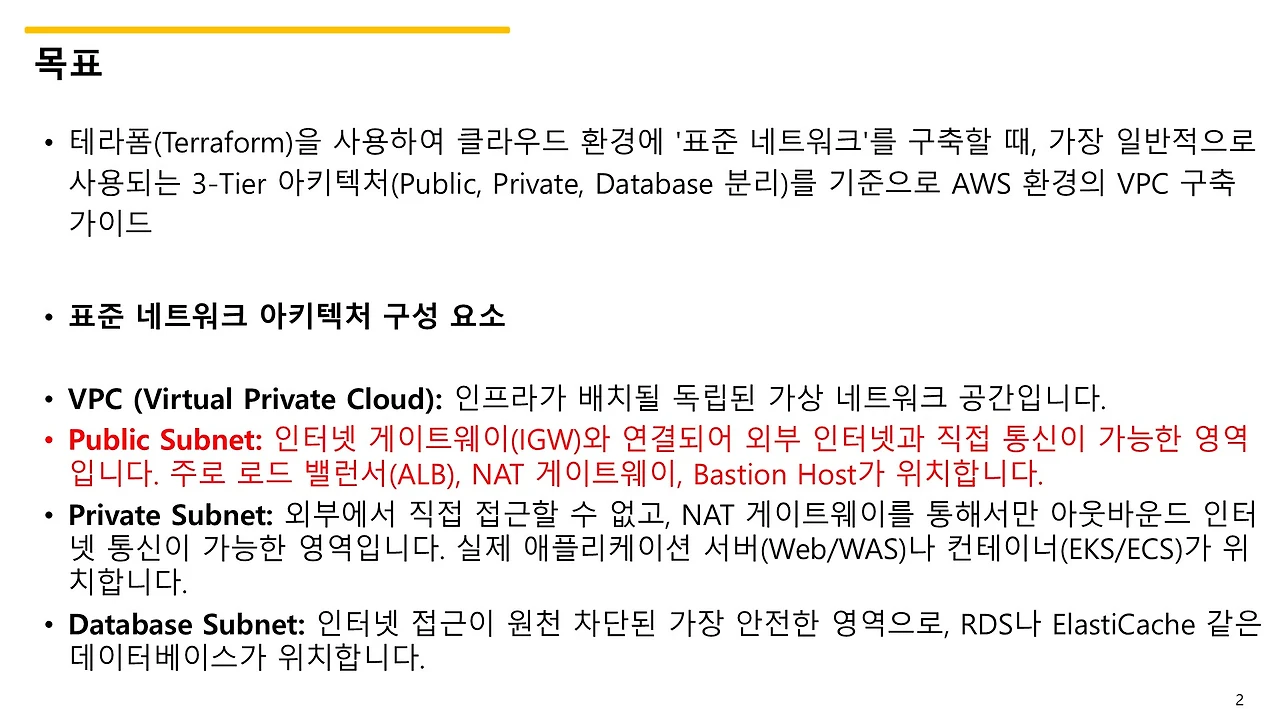 슬라이드2.JPG
