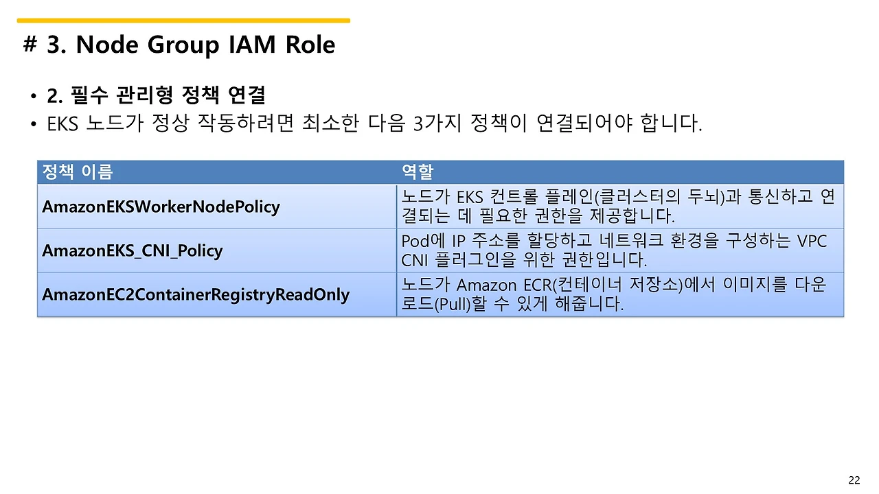 슬라이드22.JPG
