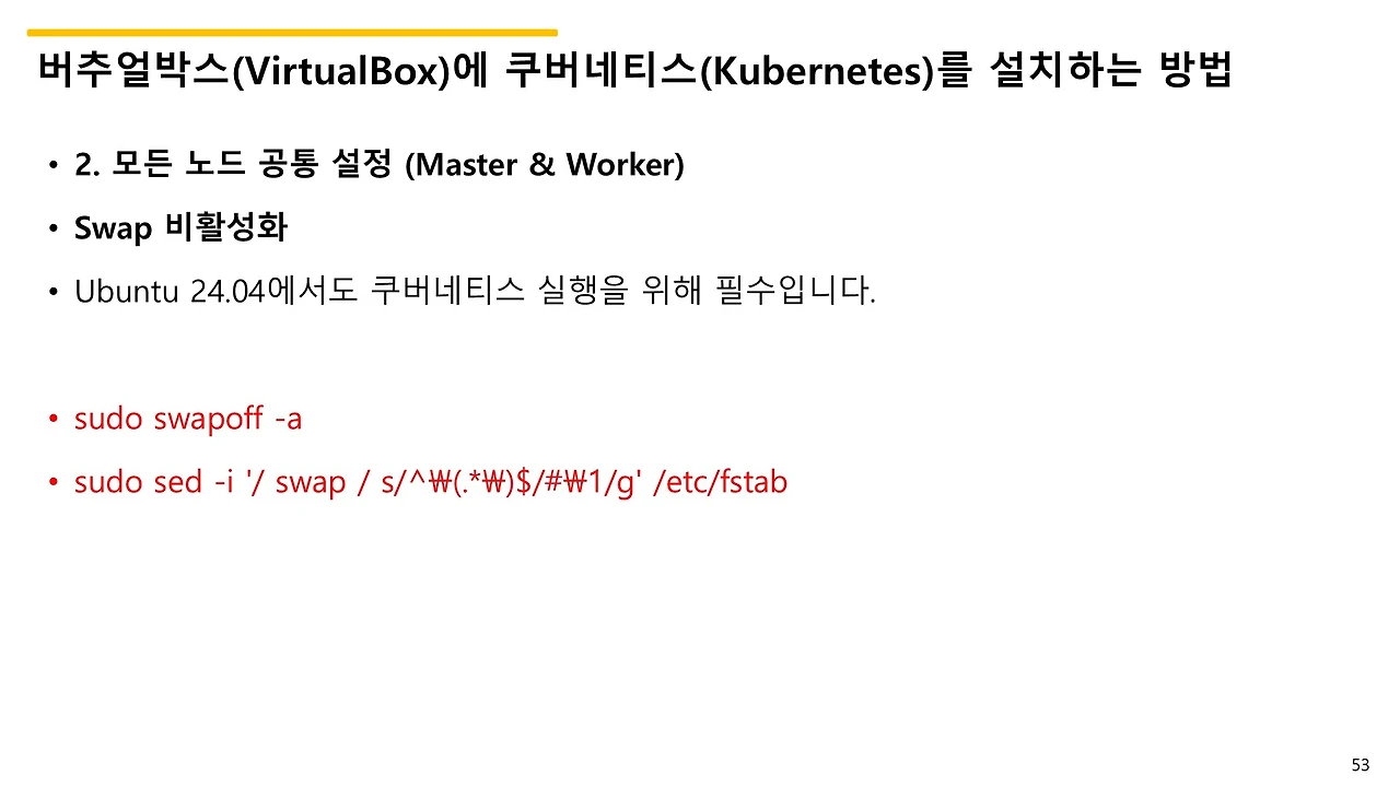 슬라이드53.JPG