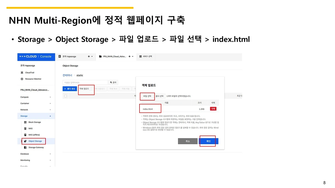 슬라이드8.JPG