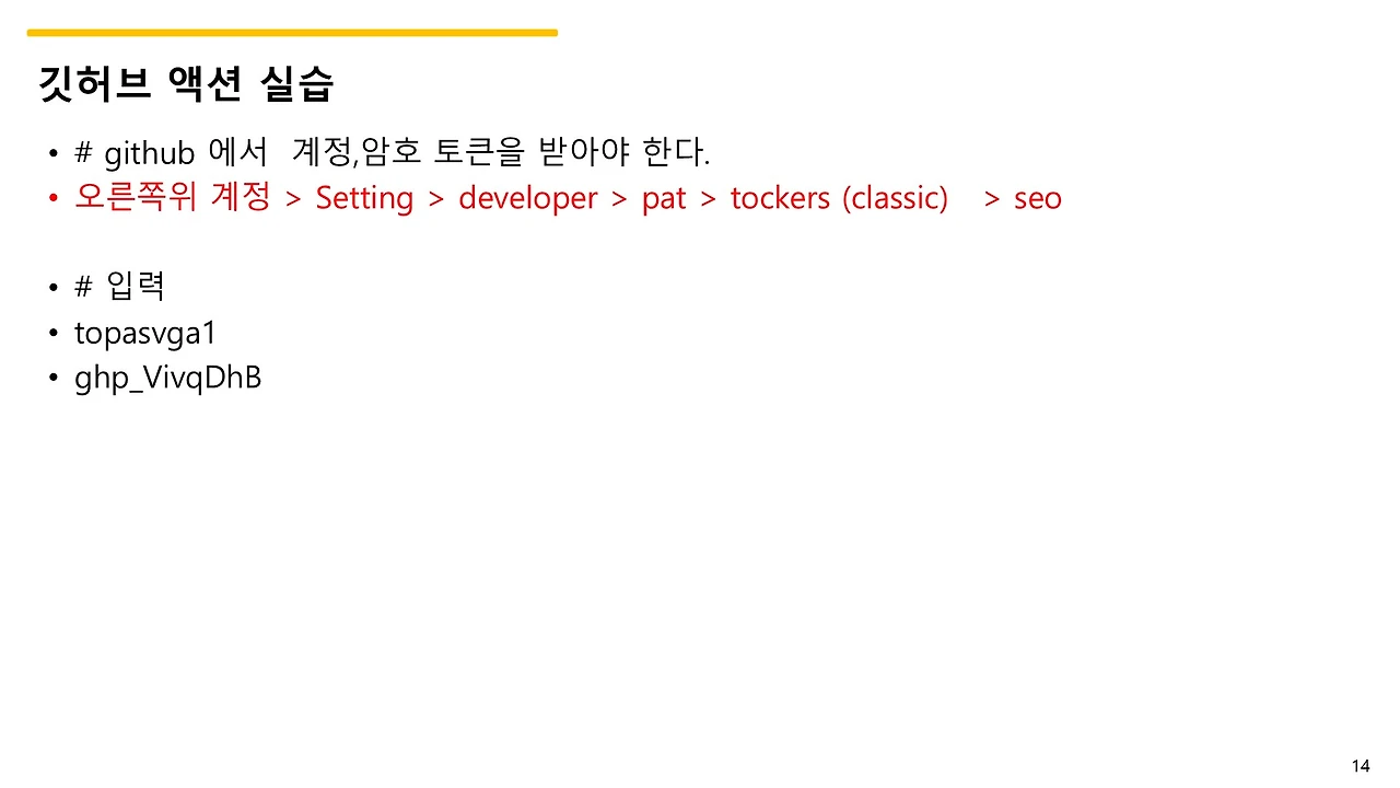 슬라이드14.JPG