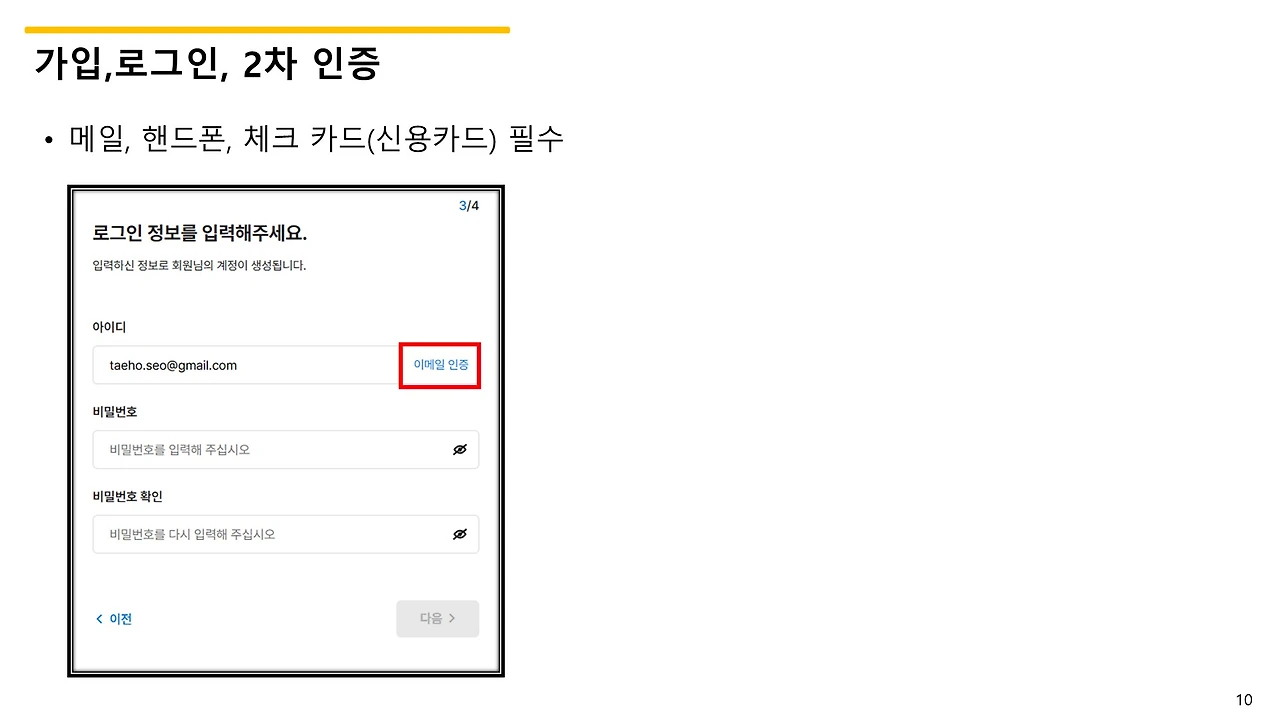 슬라이드10.JPG