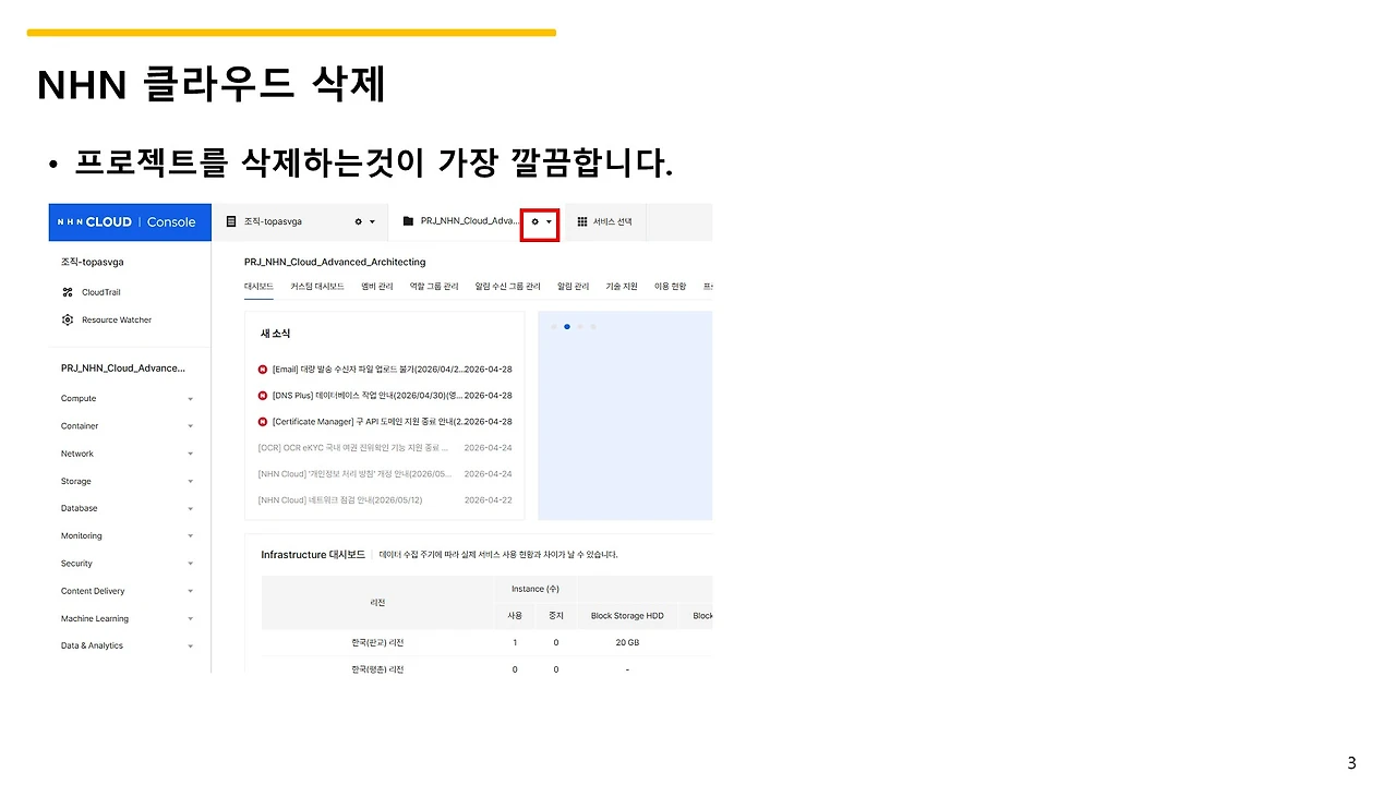 슬라이드3.JPG