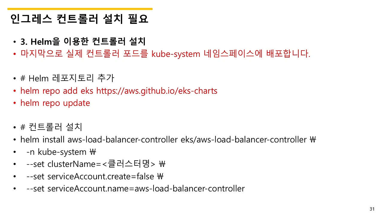 슬라이드31.JPG