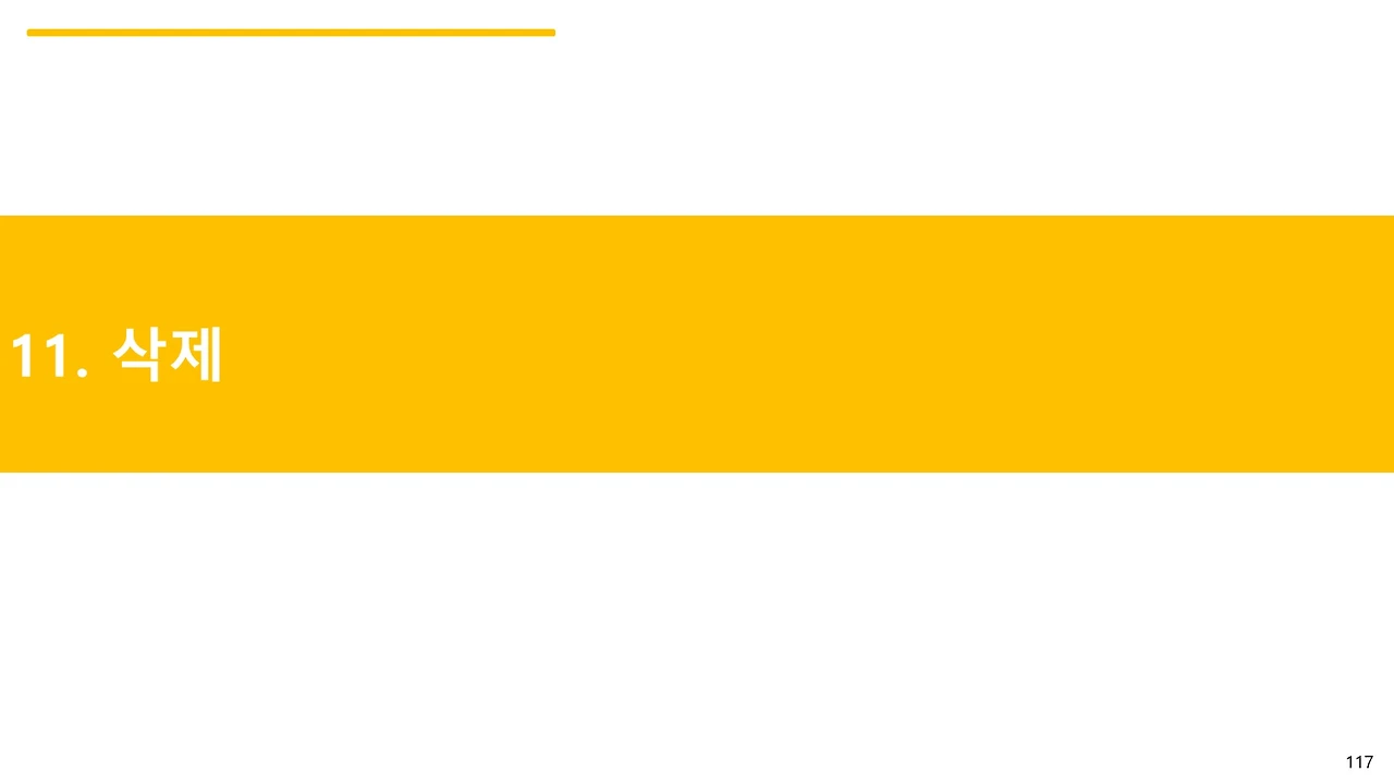 슬라이드117.JPG