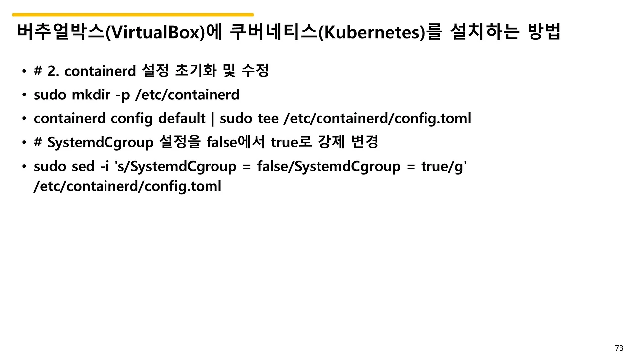 슬라이드73.JPG