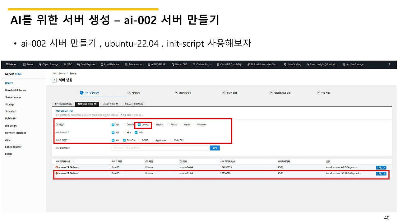 슬라이드40.JPG