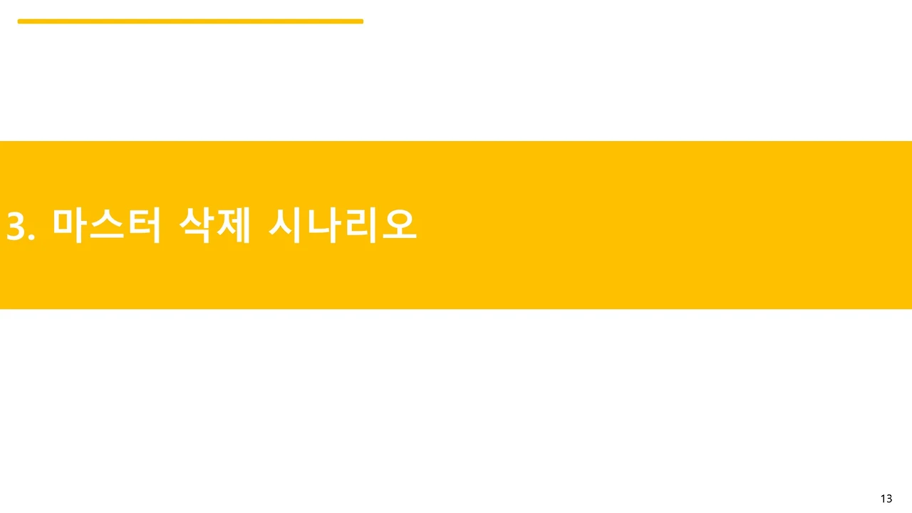 슬라이드13.JPG