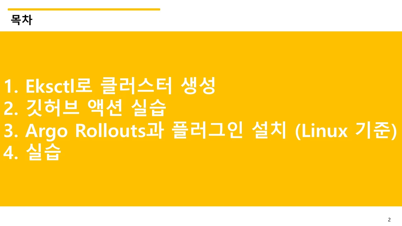 슬라이드2.JPG