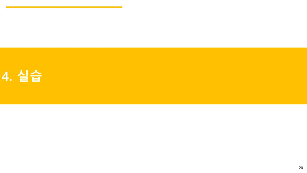 슬라이드20.JPG