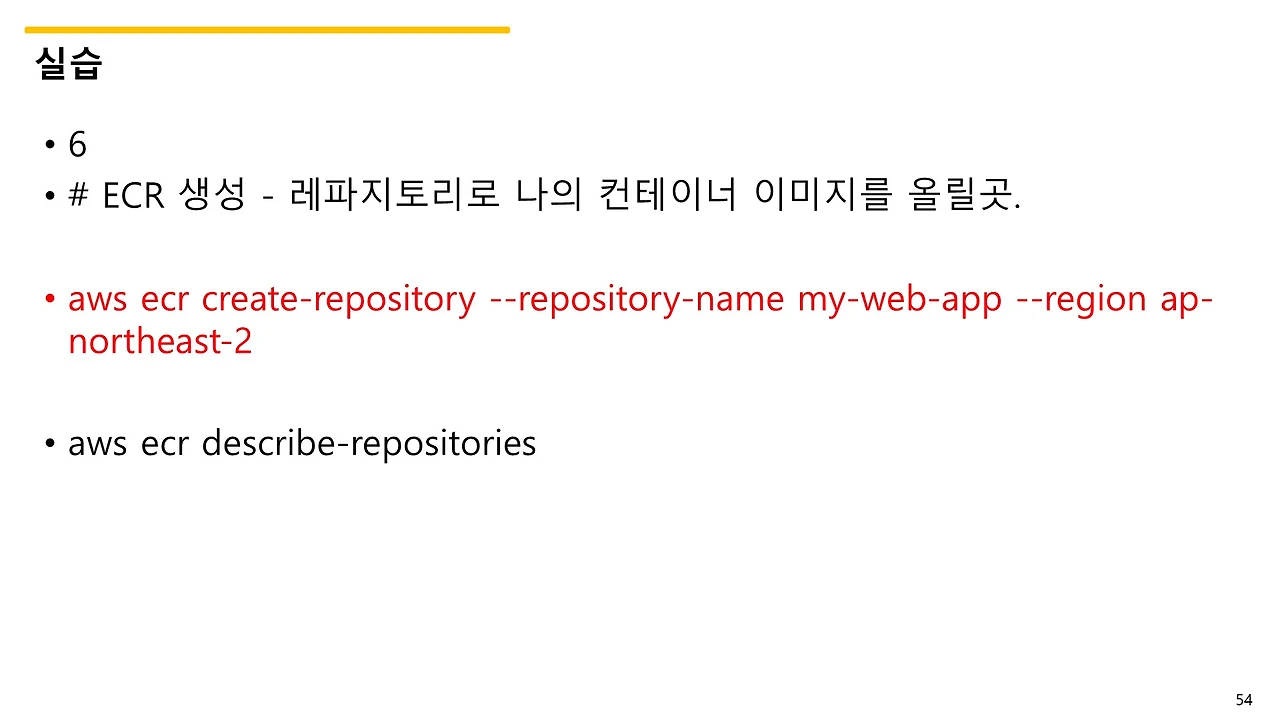 슬라이드54.JPG