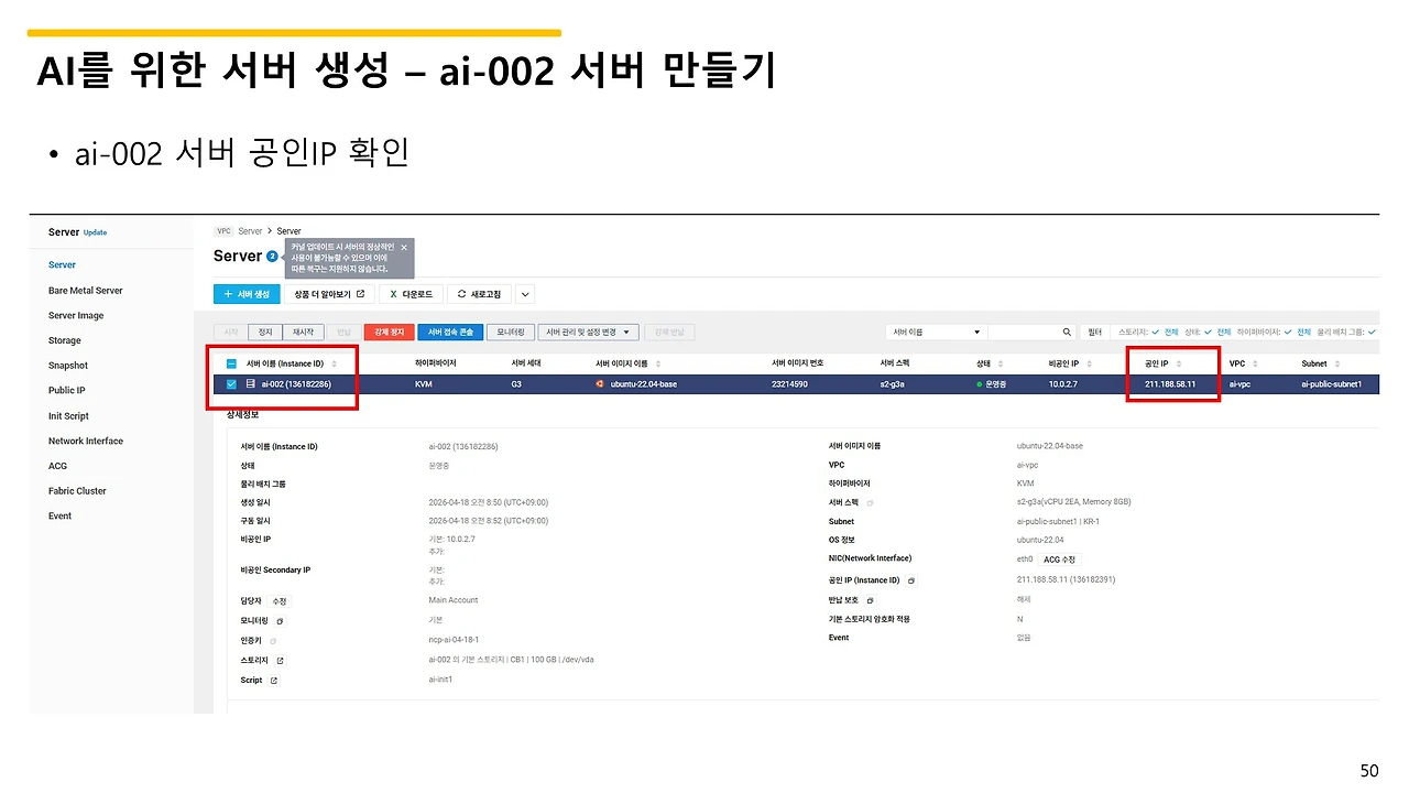 슬라이드50.JPG