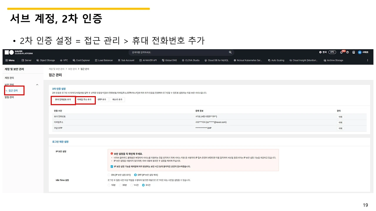 슬라이드19.JPG