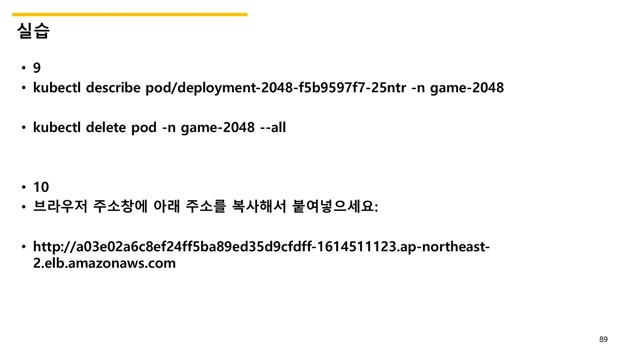 슬라이드89.JPG