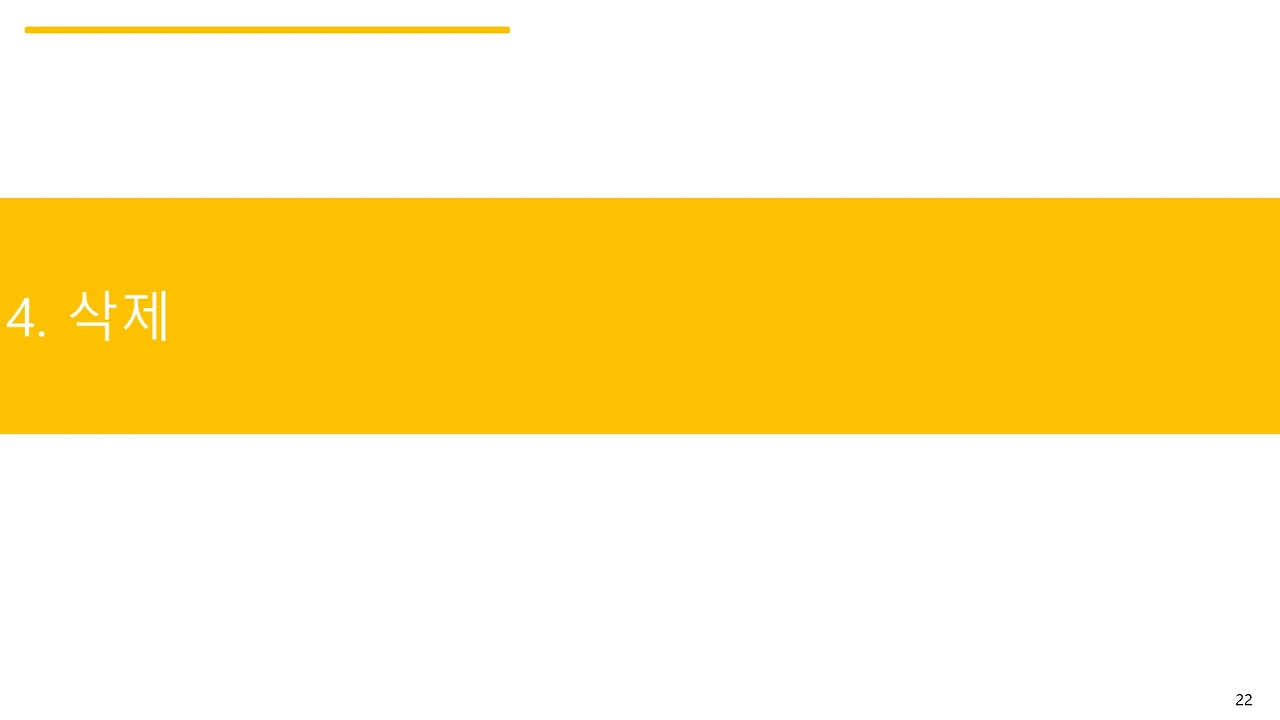 슬라이드22.JPG