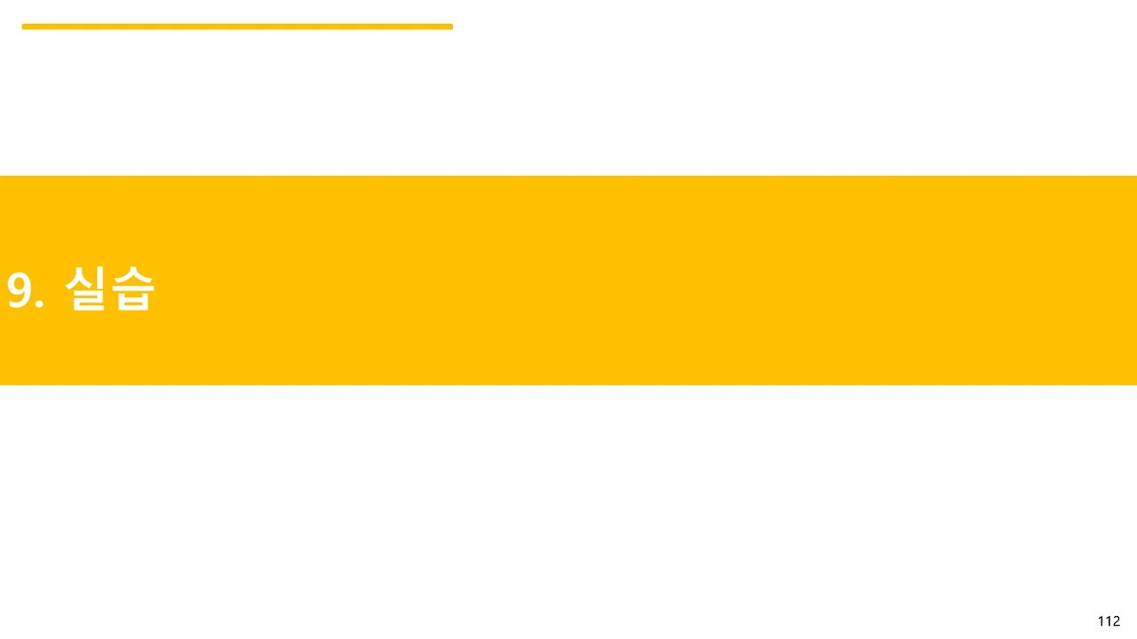 슬라이드112.JPG