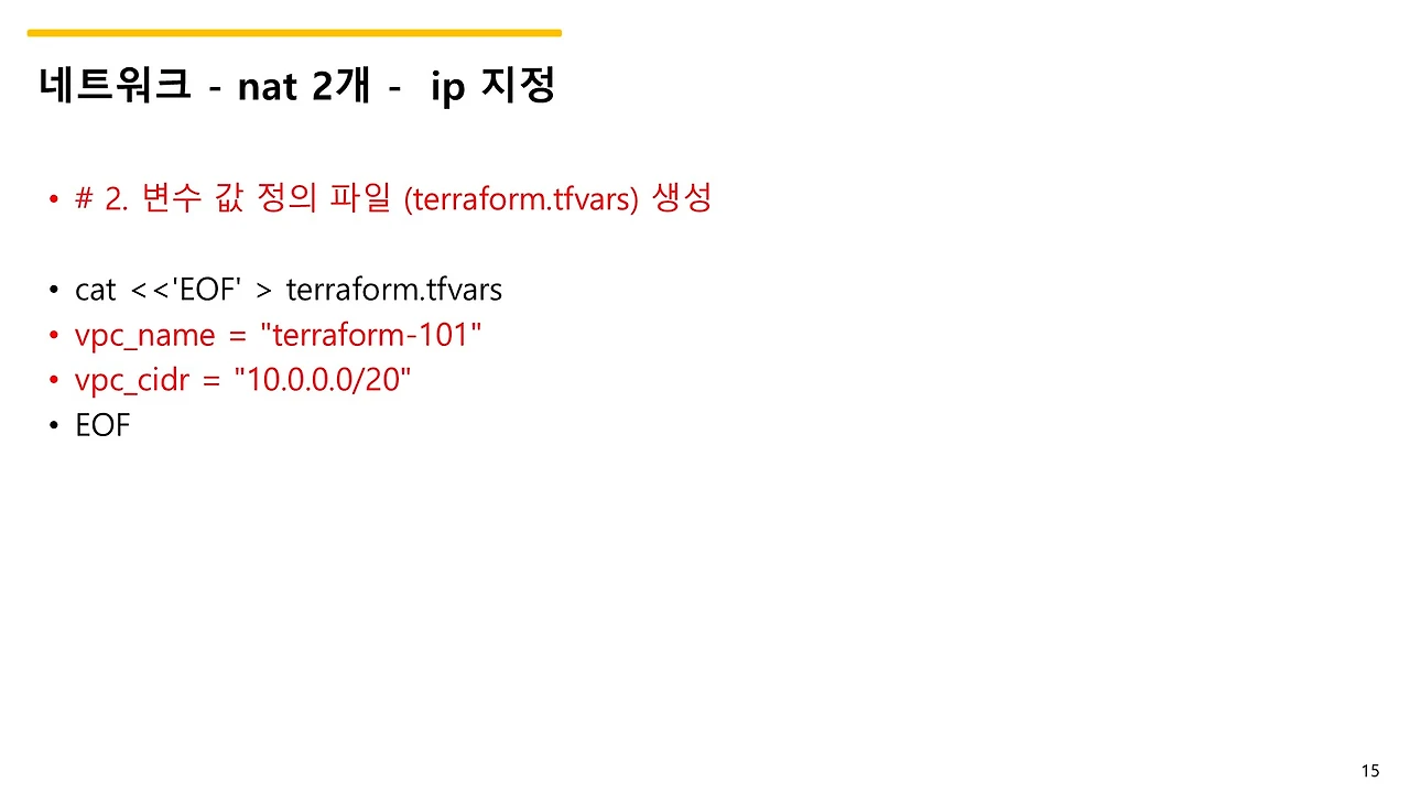 슬라이드15.JPG