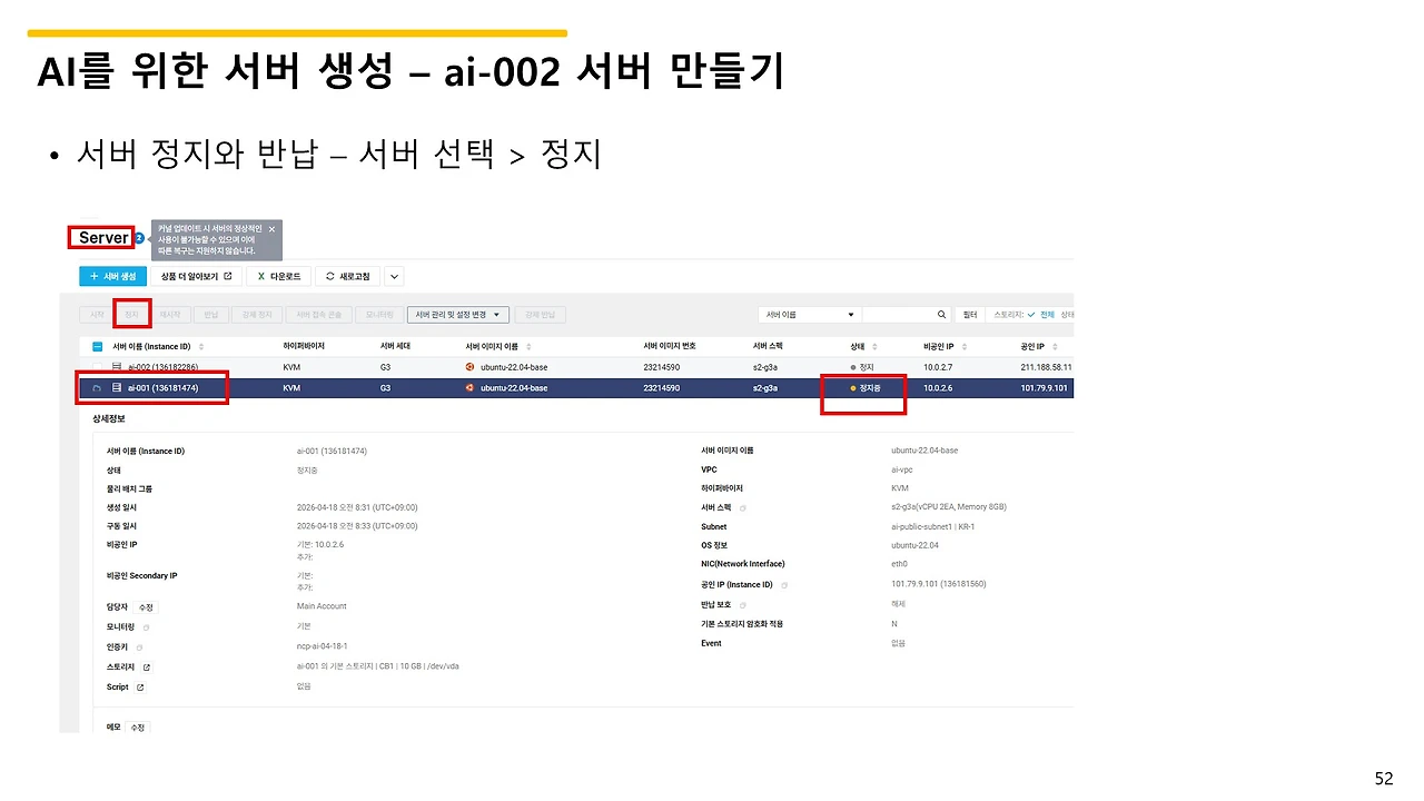 슬라이드52.JPG