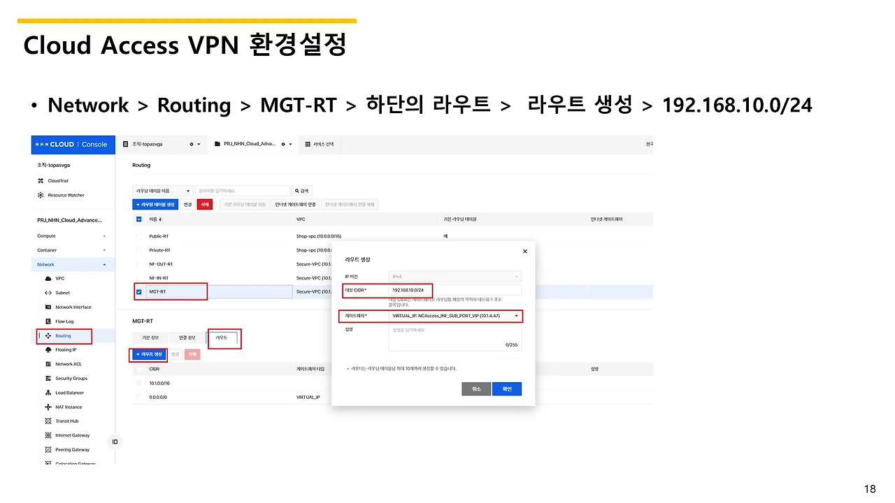 슬라이드18.JPG