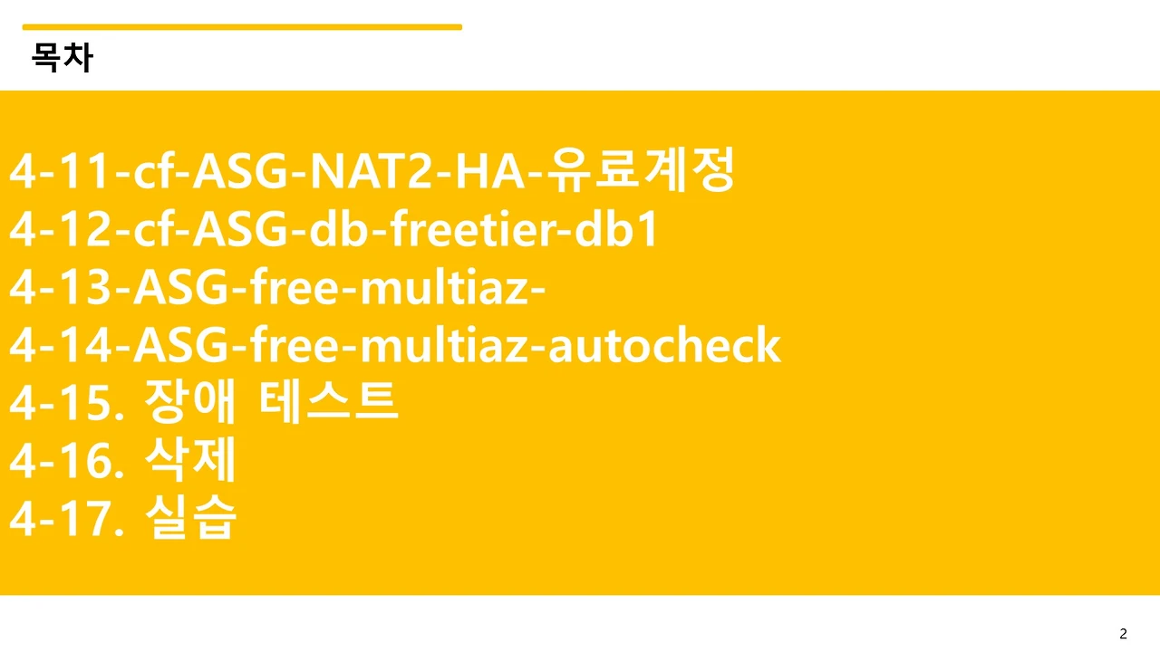 슬라이드2.JPG