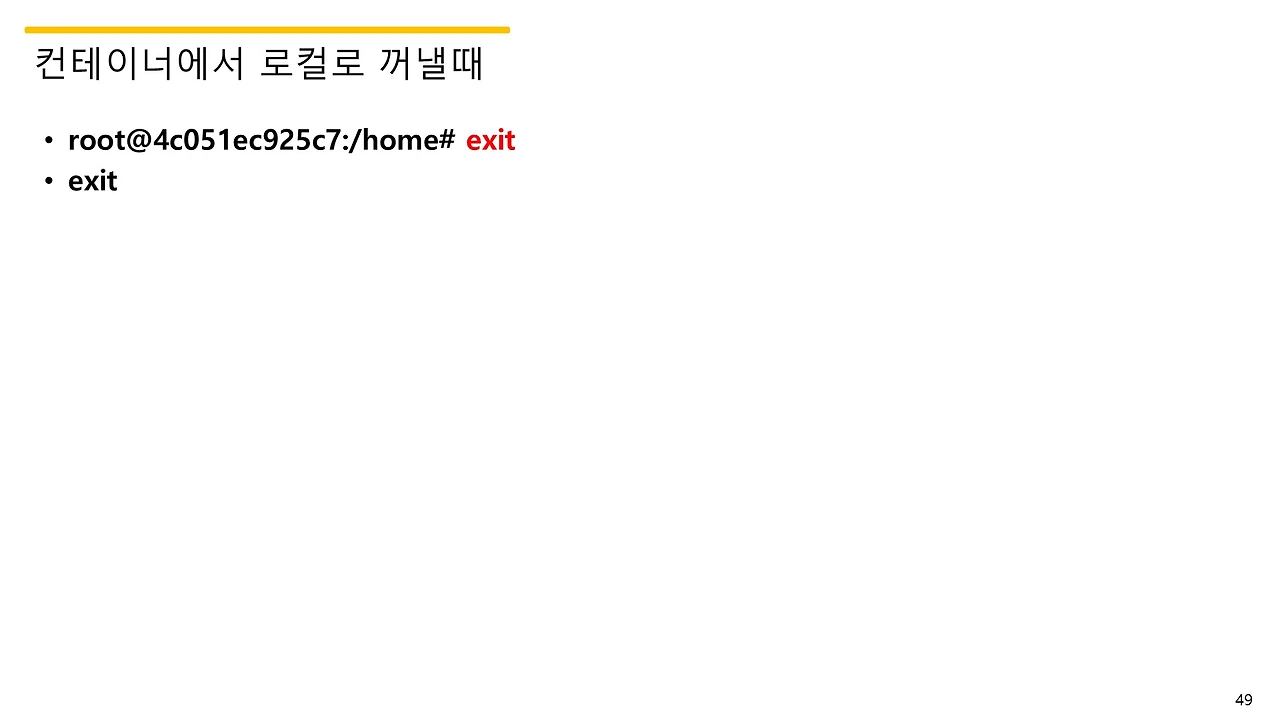 슬라이드49.JPG