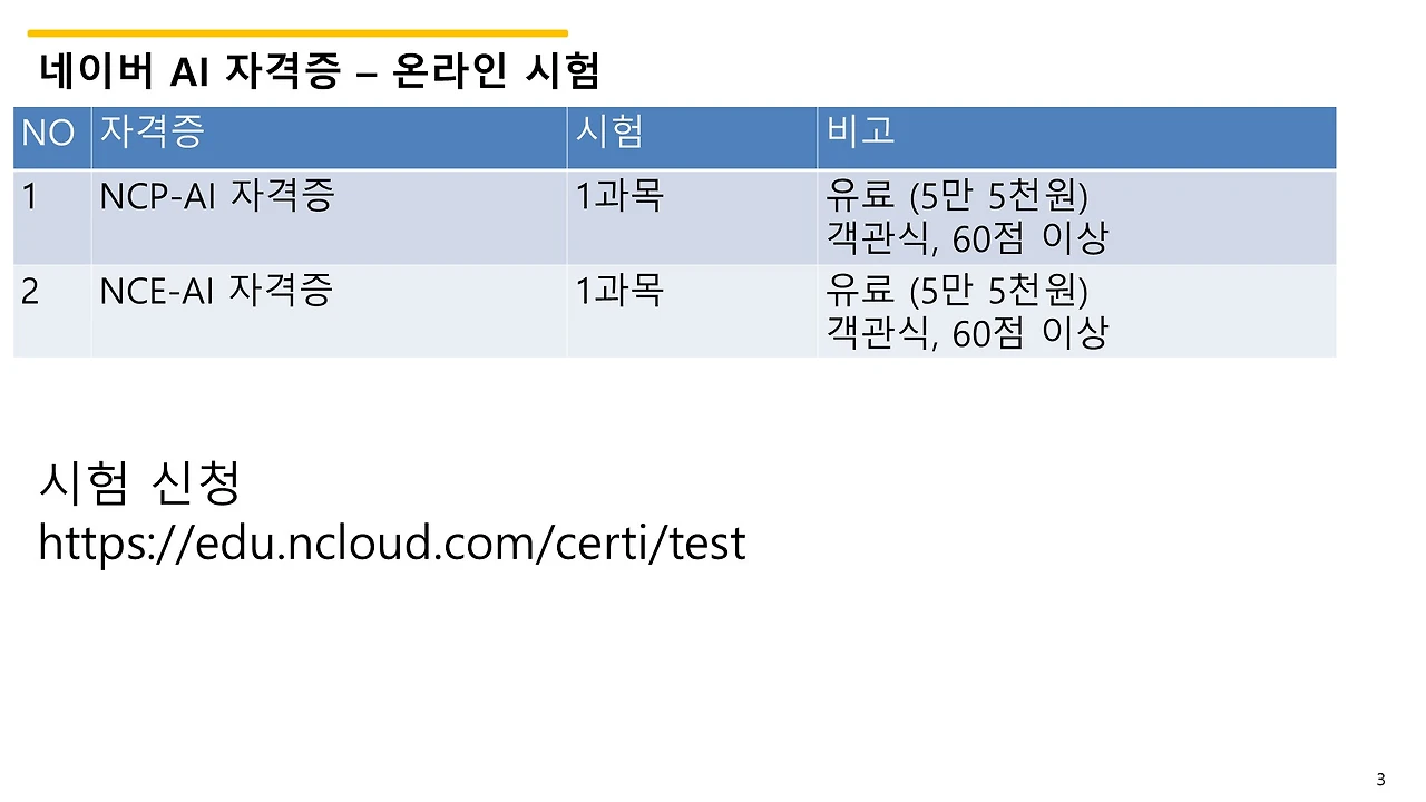 슬라이드3.JPG