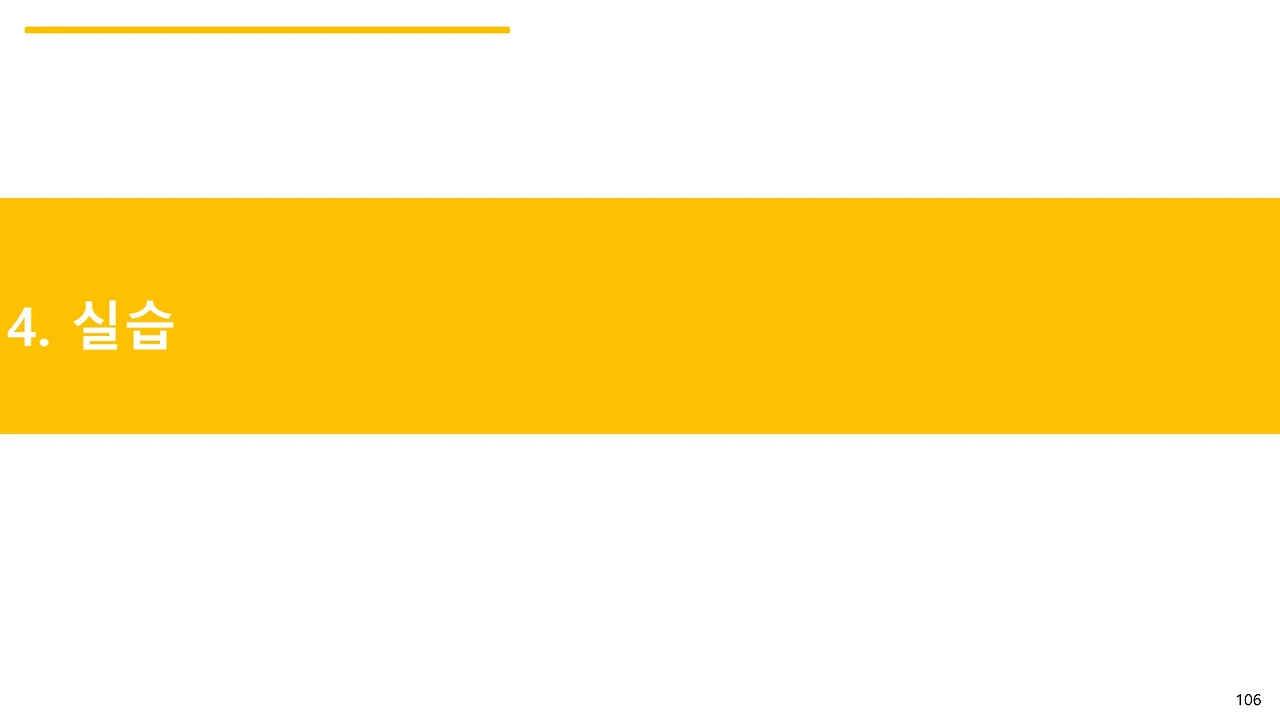 슬라이드106.JPG
