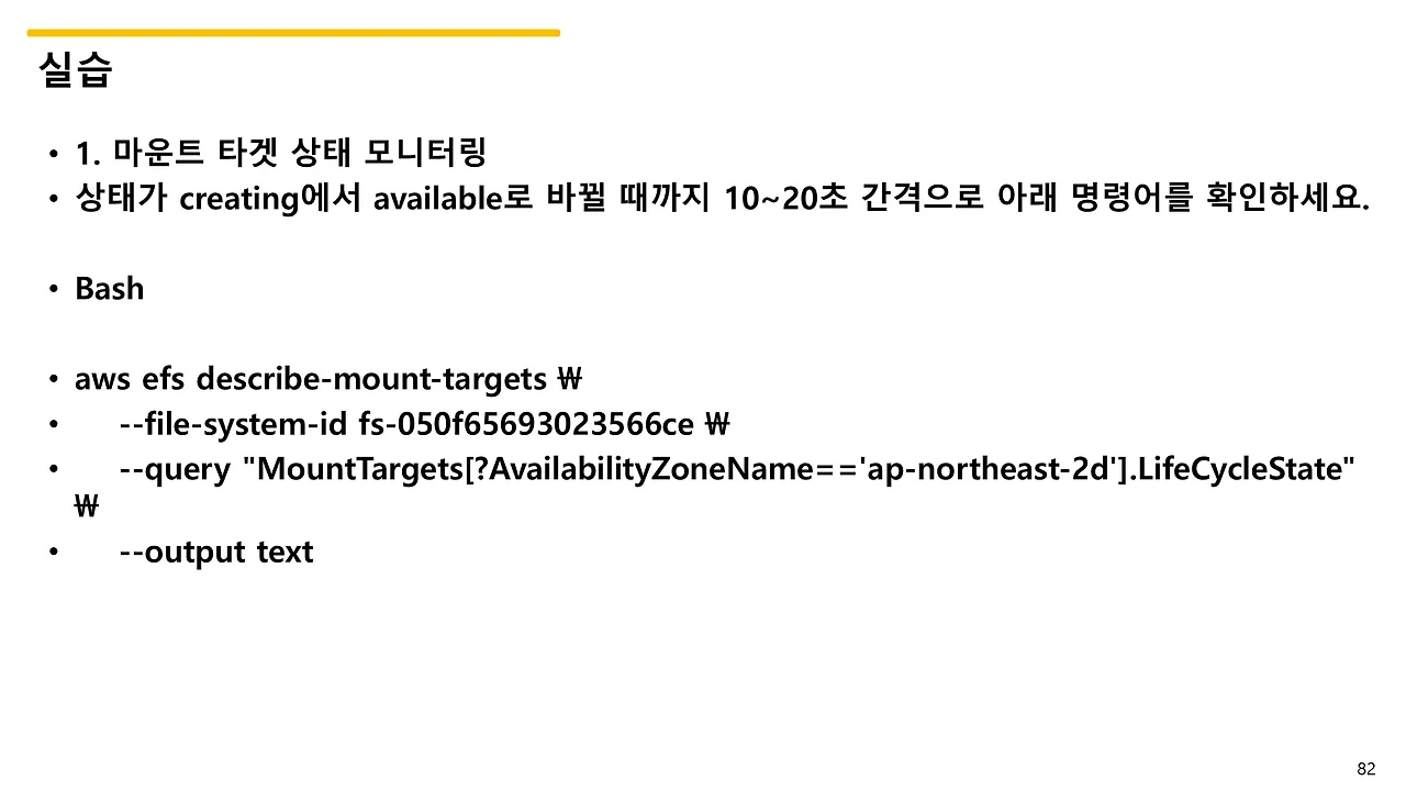 슬라이드82.JPG