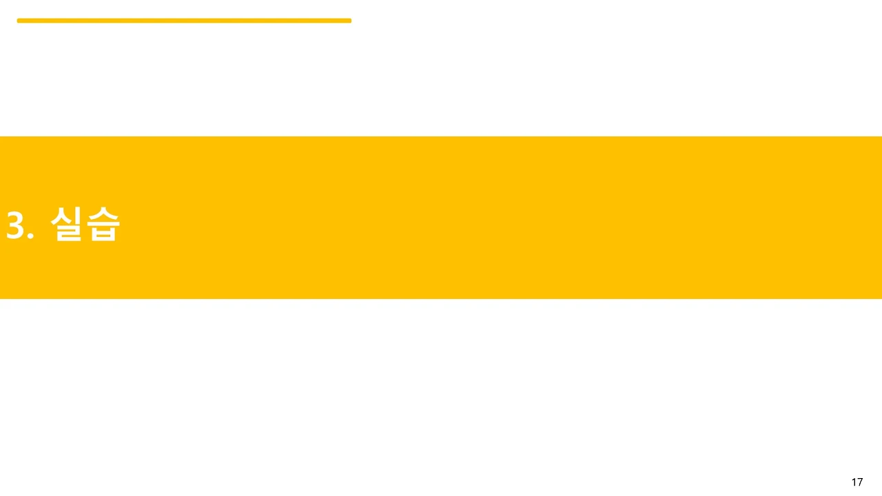 슬라이드17.JPG