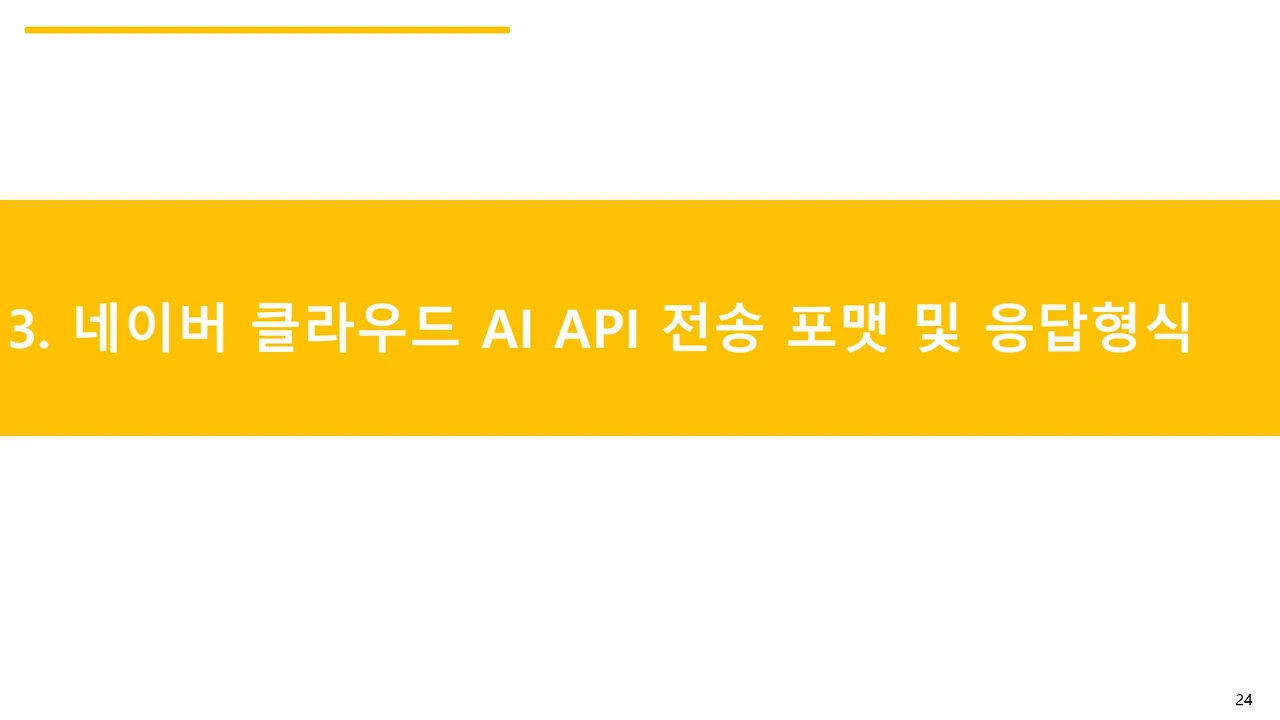 슬라이드24.JPG