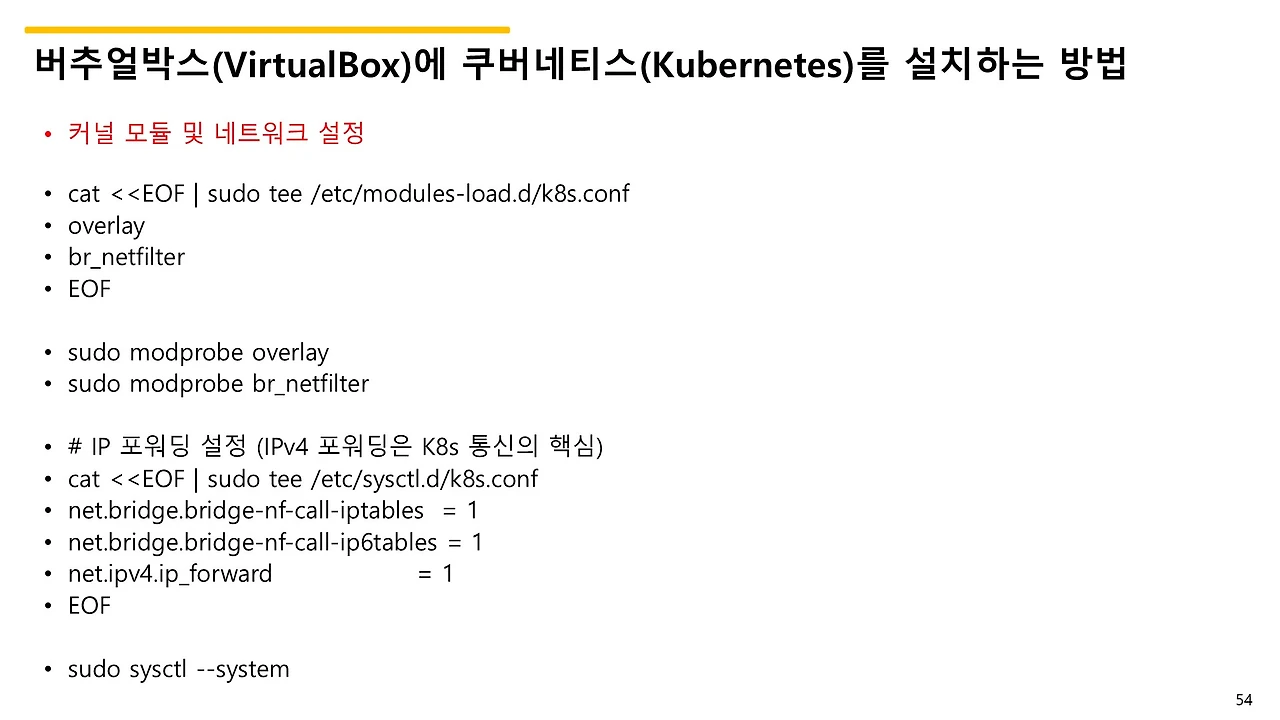 슬라이드54.JPG