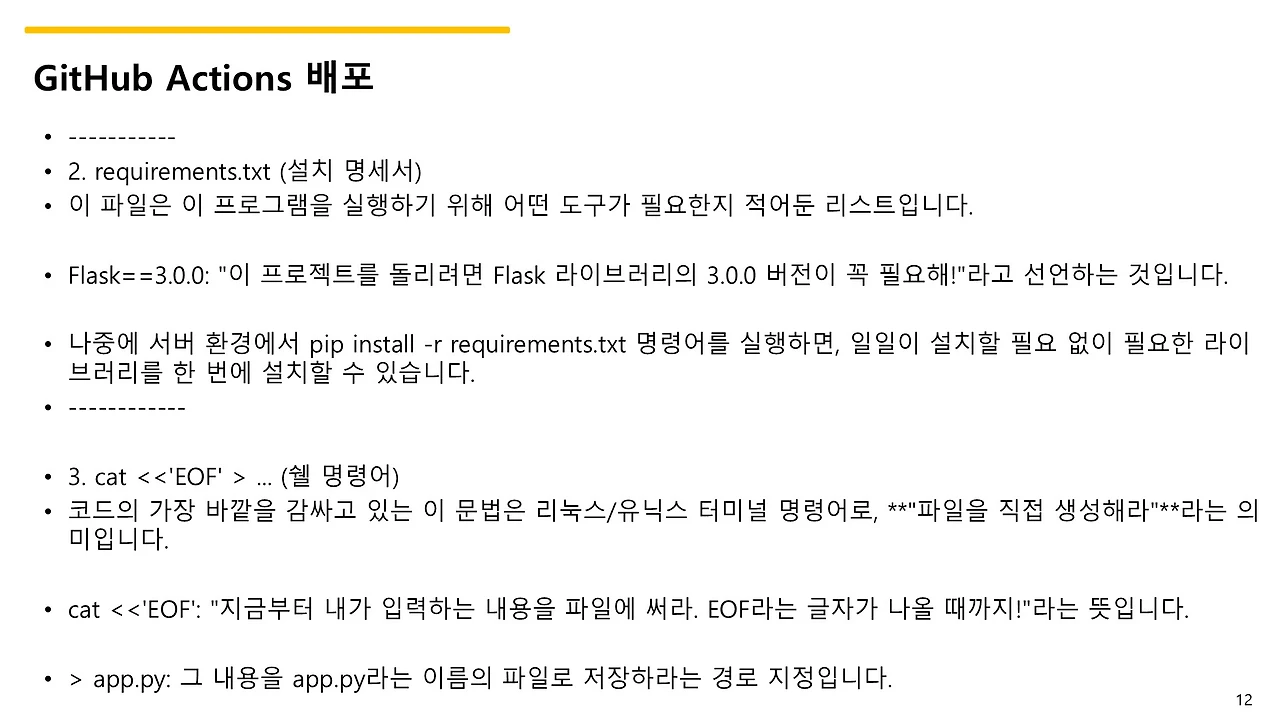 슬라이드12.JPG