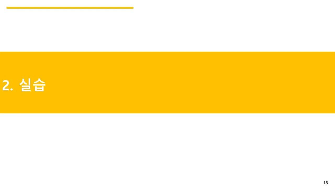 슬라이드16.JPG